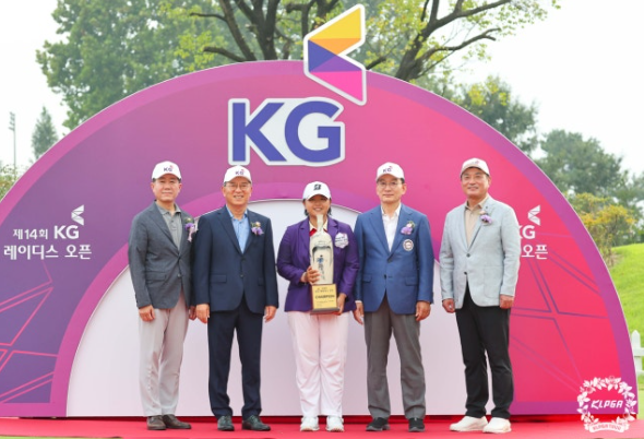 제15회 KG 레이디스 오픈