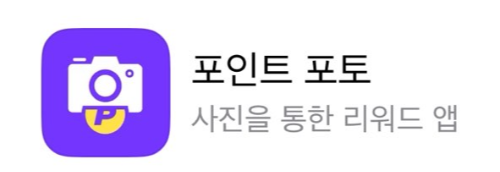 앱테크 앱추천