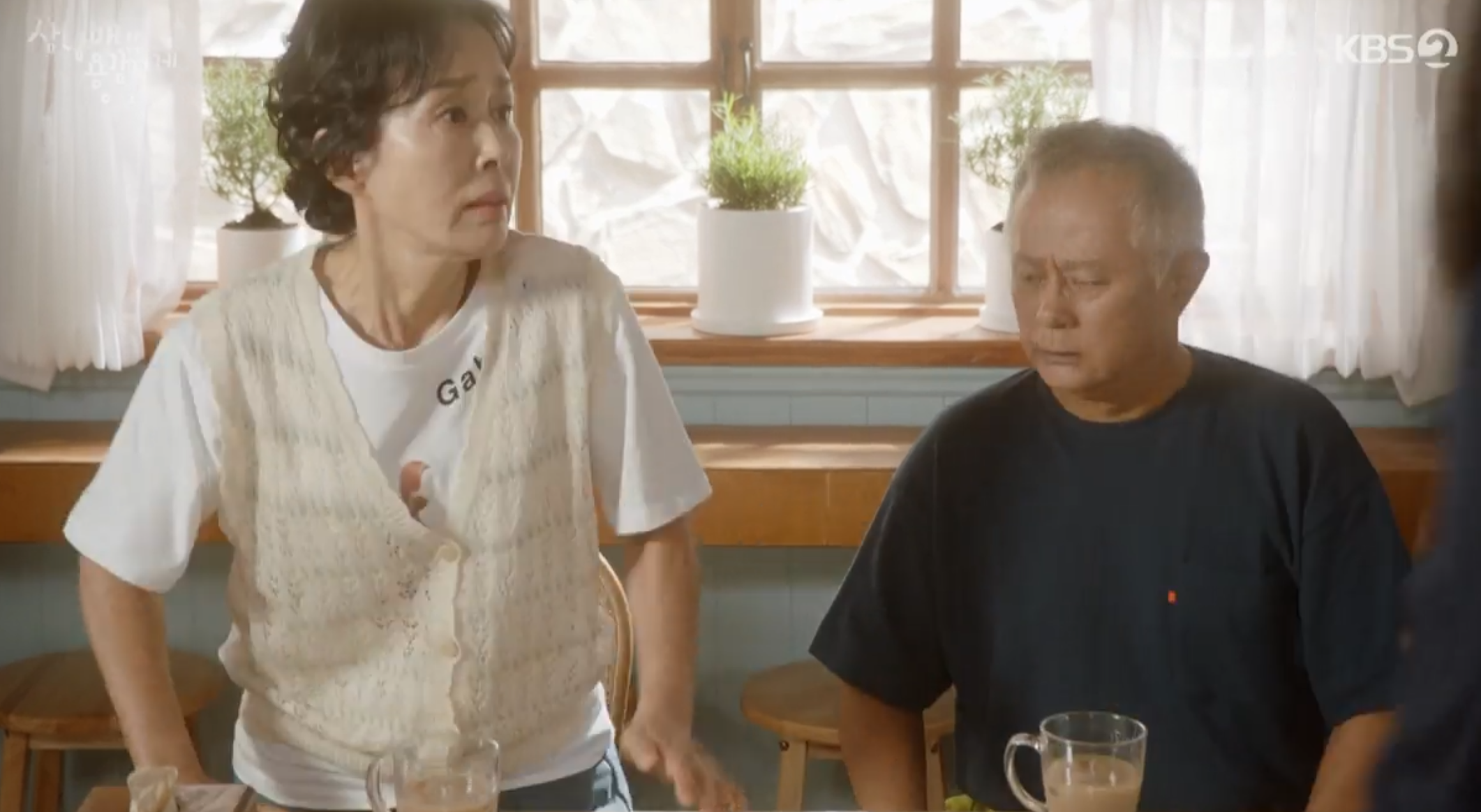 삼남매가 용감하게 3회 줄거리 및 4회 예고