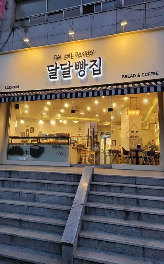 힐링안마원