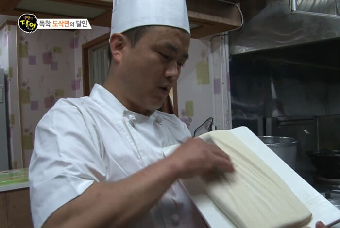 도삭면