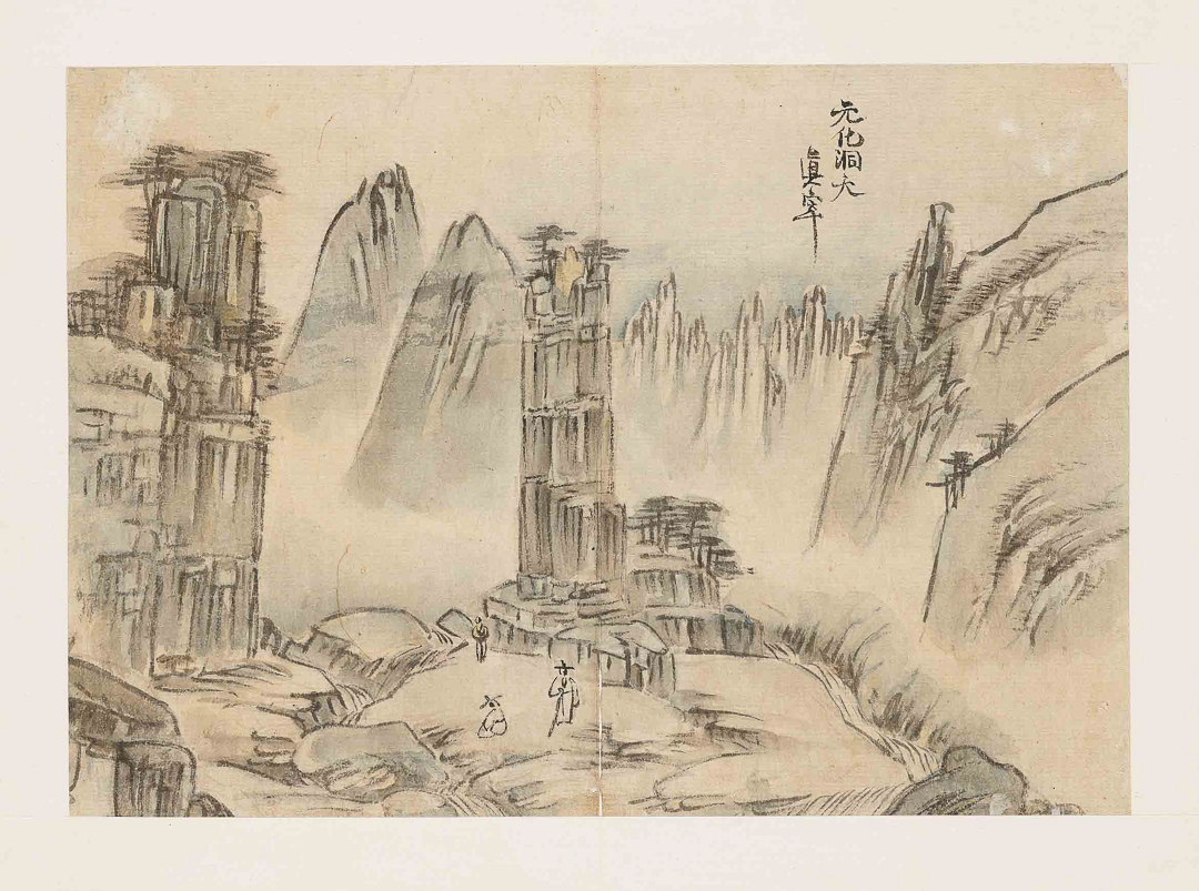 소장번호 본관2389 화첩