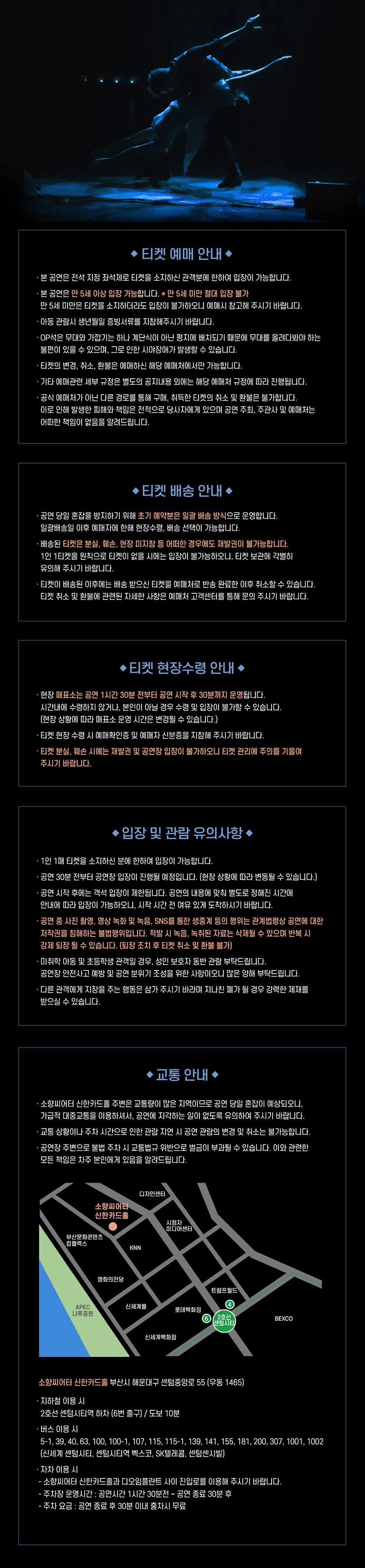 부산 해운대 이은결 마술 쇼 공연 티켓 예매 가격 할인