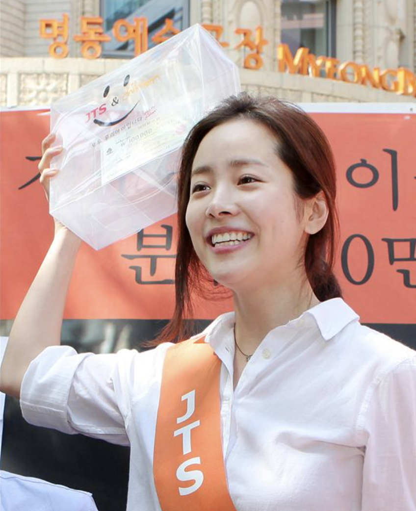 한지민 30