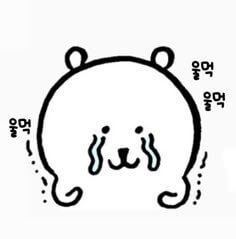 울먹-울먹-울먹이는-일러스트
