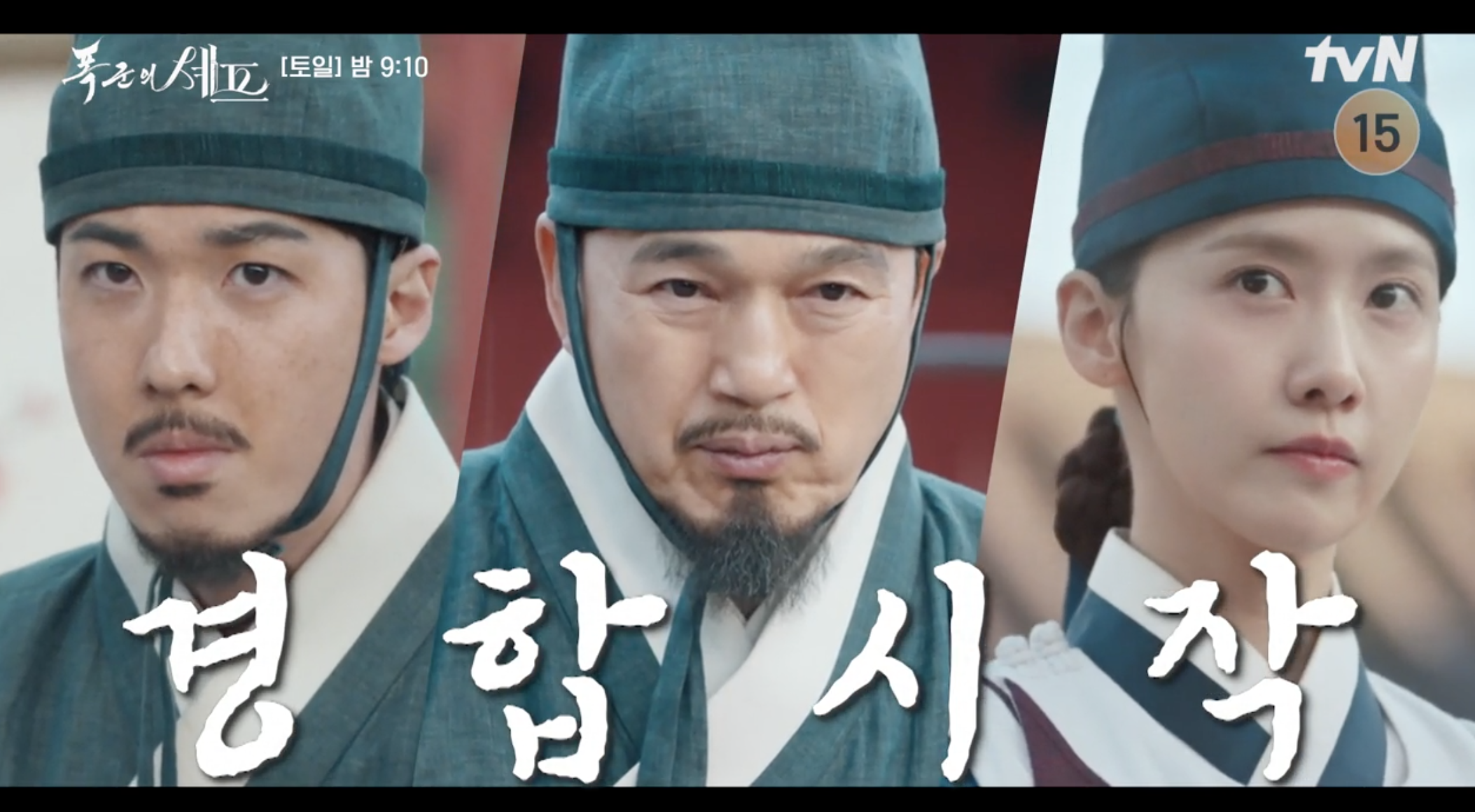 경합시제