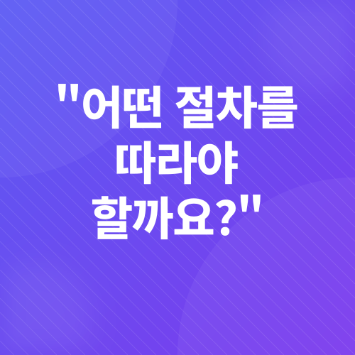 주택담보대출_4