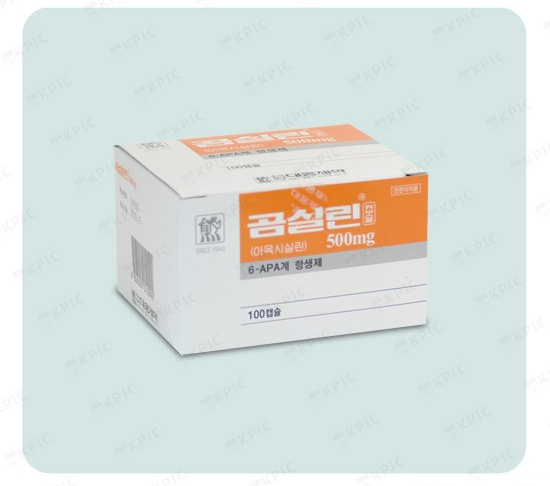 곰실린캡슐