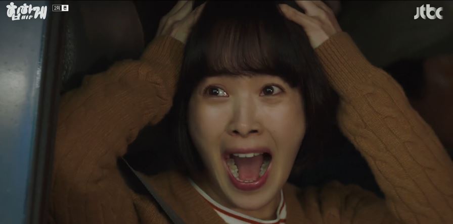 힙하게_2회