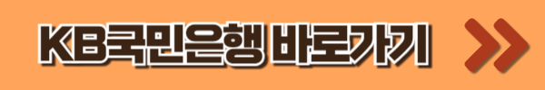 청년주택드림청약통장