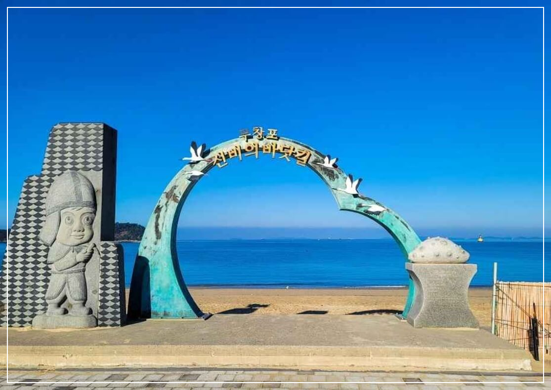 보령 가볼만한곳 베스트10 무창포해수욕장 · 신비의 바닷길