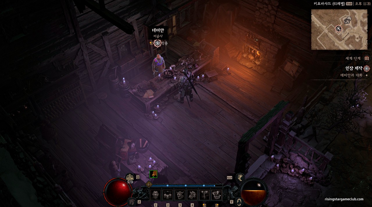 디아블로 4 악몽의 인장 퀘스트 보상 키요바샤드 데미안