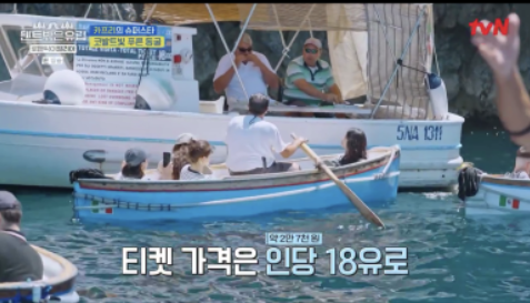텐트 밖은 유럽 로맨틱 이탈리아 5회 카프리 푸른 동굴&amp;#44; 코르니첼로