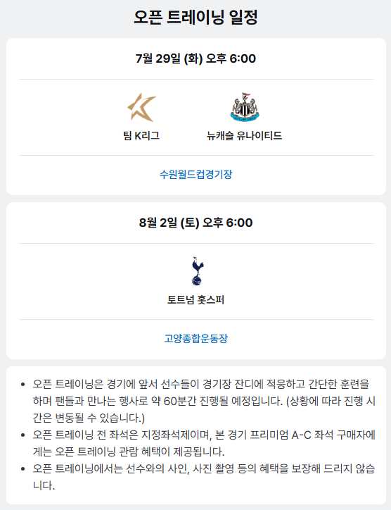 쿠팡플레이 시리즈 예매