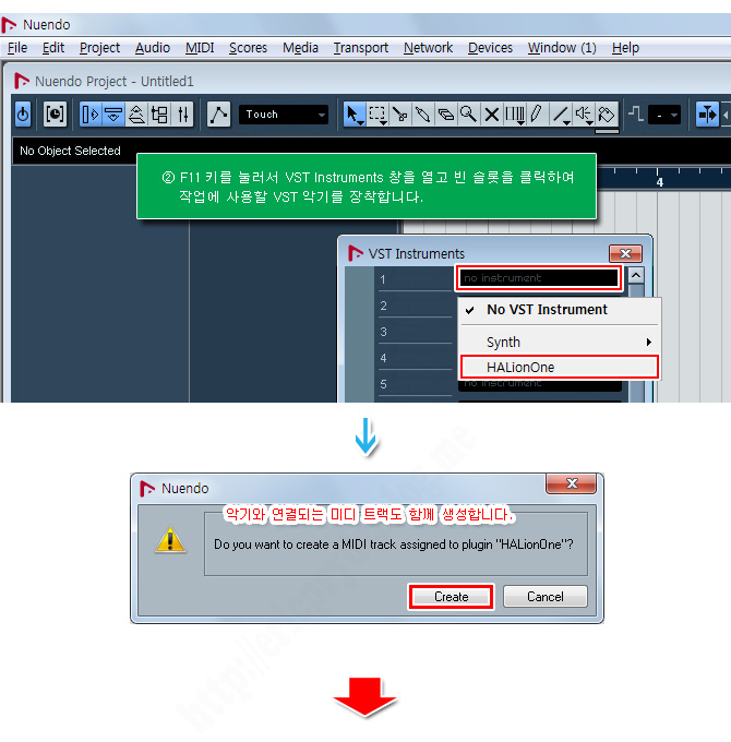 큐베이스/누엔도 멜로디 입력하는 방법