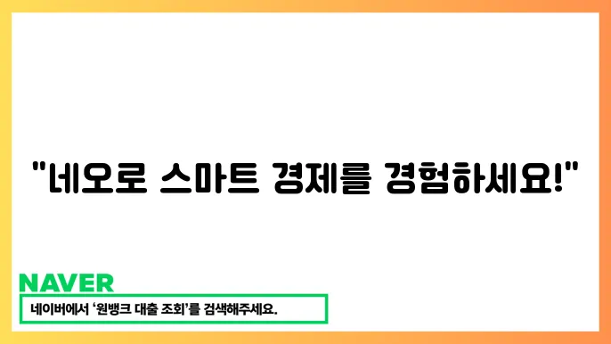 NEO 중국 이더리움 스마트 경제 블록체인 플랫폼