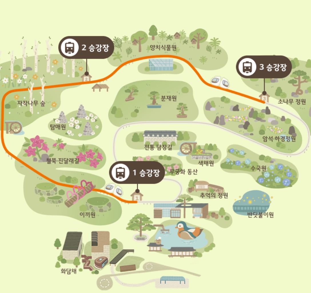 화담숲 단풍시기