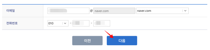 신한은행 공인인증서