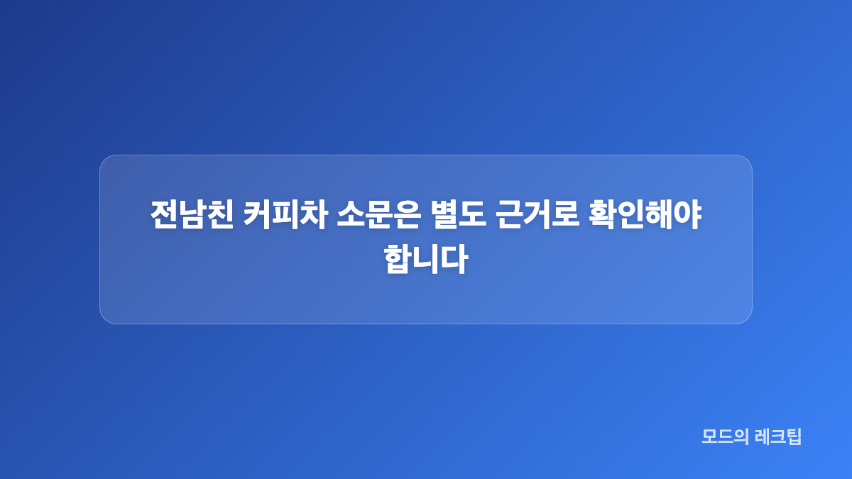공개 자료에 나온 식단과 운동 루틴