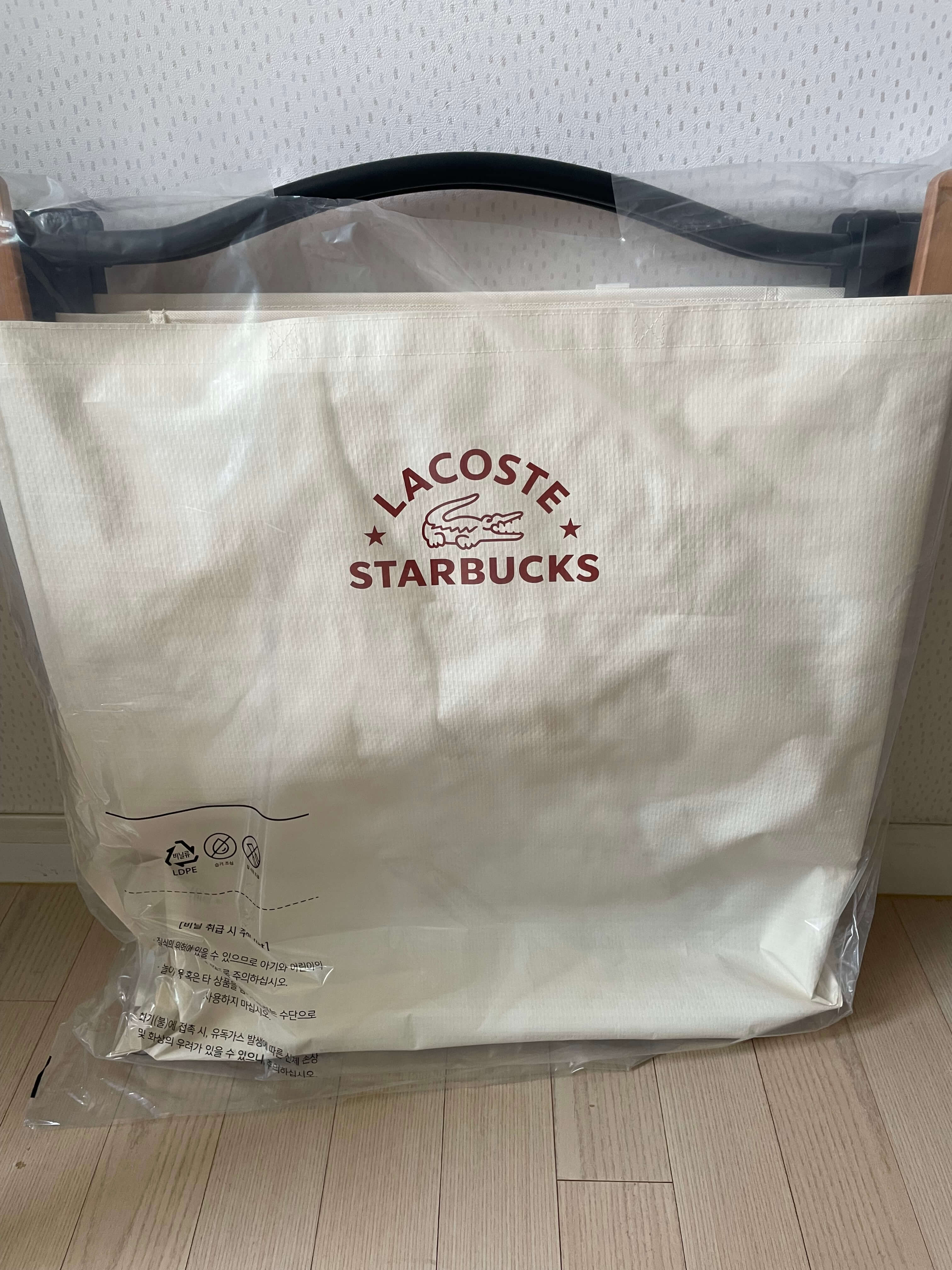 스타벅스 X 라코스테 캠핑의자 받았어요! 프리퀀시 모으는 과정부터 예약 꿀팁까지 공유