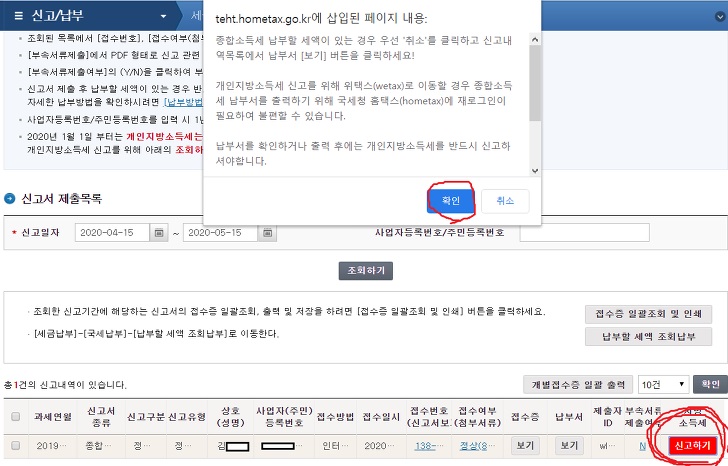 신고하기