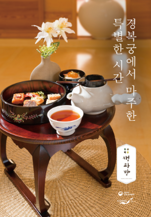 6월 축제 행사