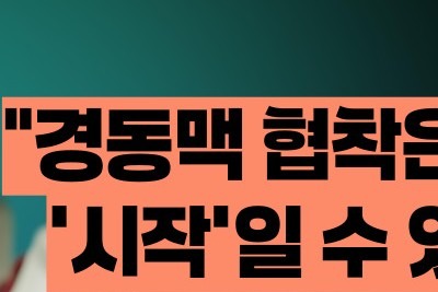 경동맥 협착증 증상