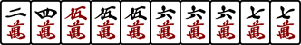 2455566677