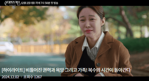 고화질 시청 옵션 확인