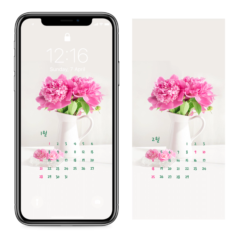 09 목단꽃 꽃병 AB - 2024년1월 아이폰달력배경화면
