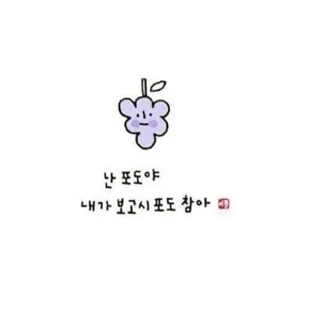 카톡이나 문자로 보내면 좋은 연인에게 좋은 글귀 모음집_15