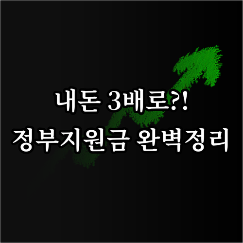 하나은행 청년내일저축계좌 소득 기준 ..