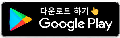 손목닥터9988 포인트 사용