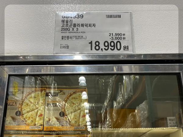 코스트코-7월-세일-품목