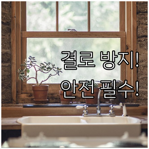 쾌적한 실내 환경을 위한 난방 텐트 ..