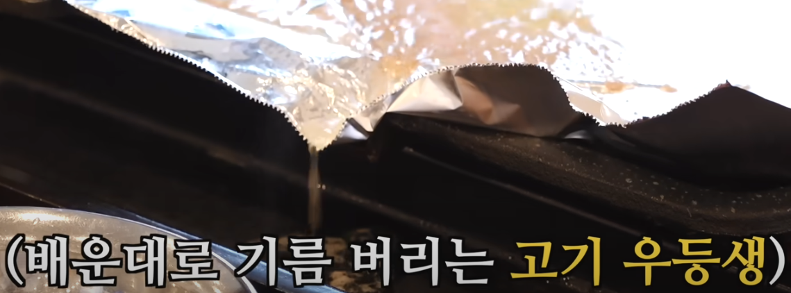 또간집 풍자 청주 세번째 맛집 소개