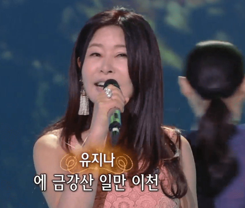 유지나(선우일선) 대한팔경