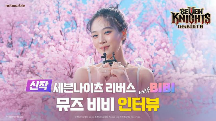 #세나리버스 #세븐나이츠리버스 #세나리버스리세마라 #세나리버스티어표 #세나리버스쿠폰 #세나리버스출시일 #세나리버스공략 #넷마블게임