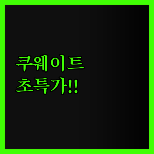 파크 인 바이 래디슨 쿠웨이트, 20