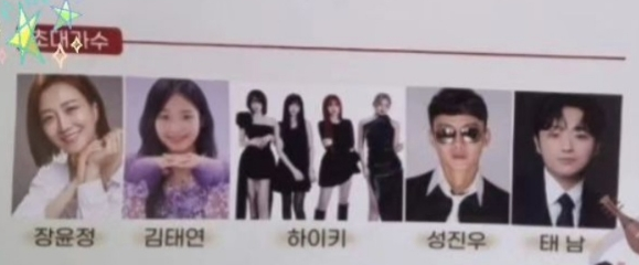 제 62회 순창군민의 날 군민화합 한마당 축제 초대가수