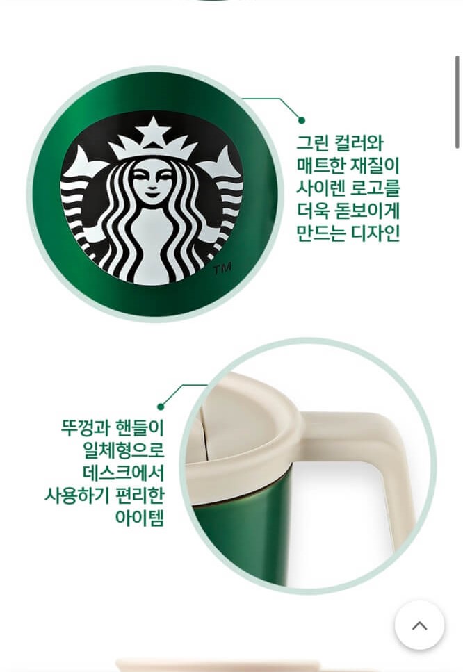SS-그린-처비-핸들-텀블러는-뚜껑, 핸들이-일체형으로-되어-있다
