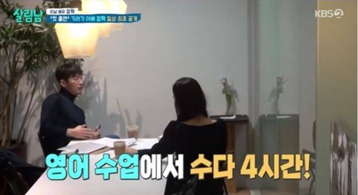 장혁 영어과회