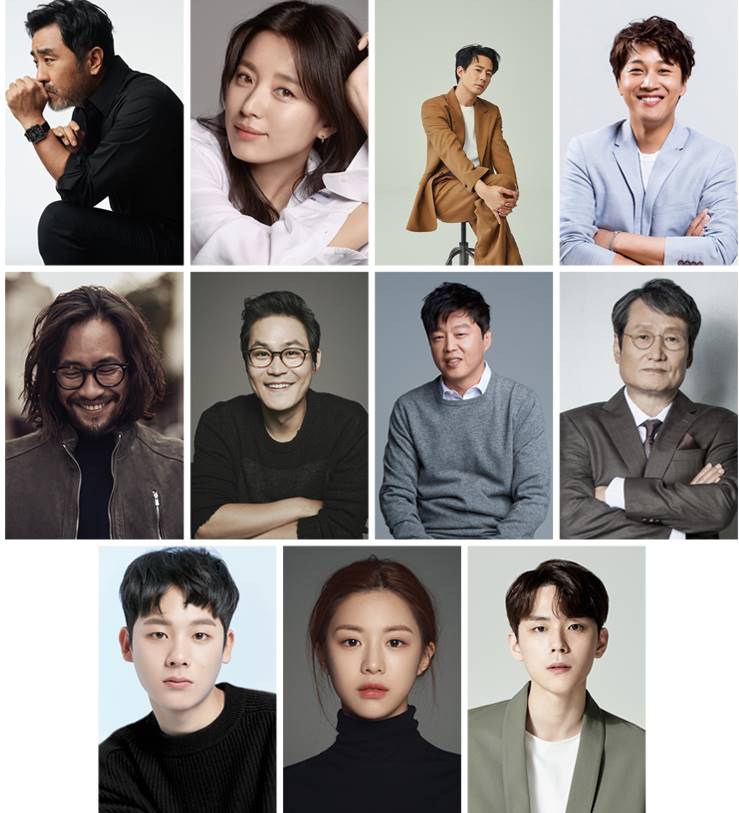 드라마무빙등장인물