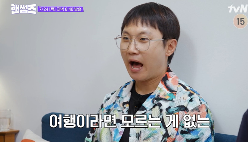 핸썸가이즈 공릉동 육개장