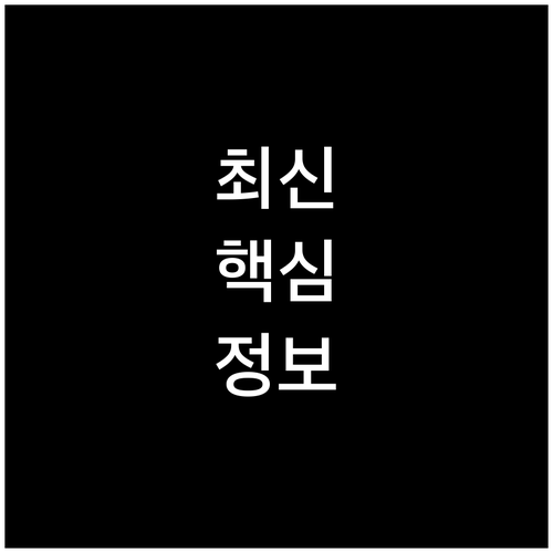 광주 동구 대형폐기물 스티커부터 배출..