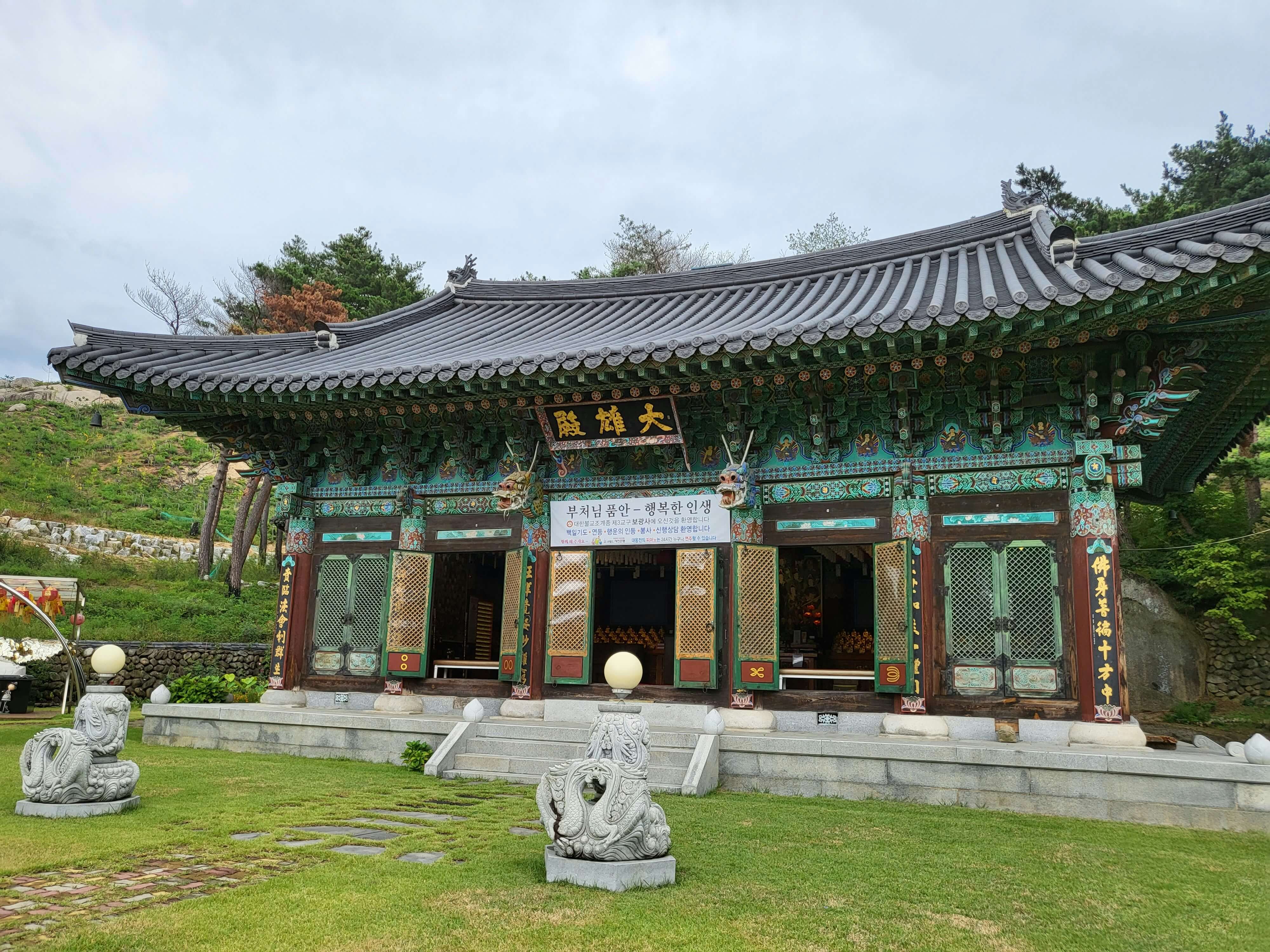 5월여행