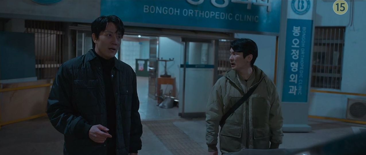 소방서옆경찰서그리고국과수_9회