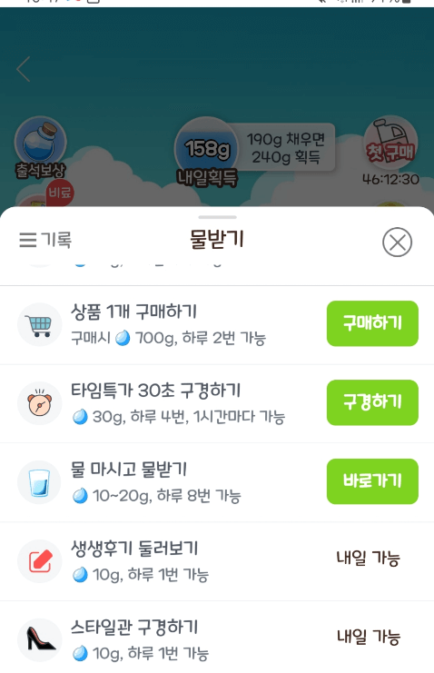올팜