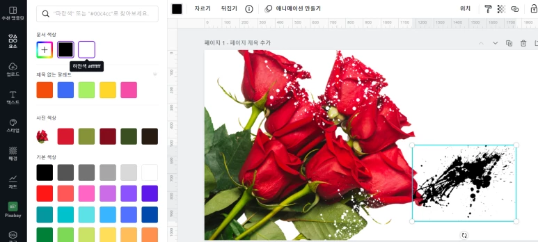 블로그_이미지를_최적화하는_데_도움이_되는_도구