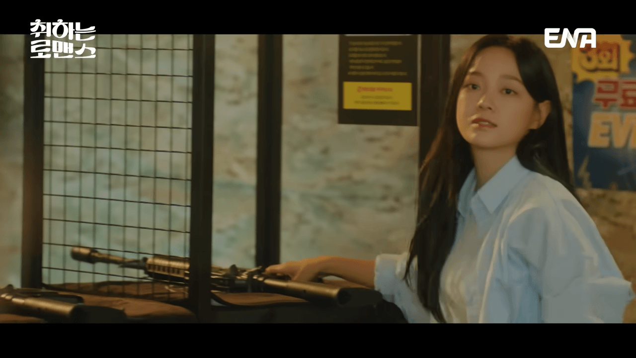 취하는 로맨스 1회 줄거리 다시보기